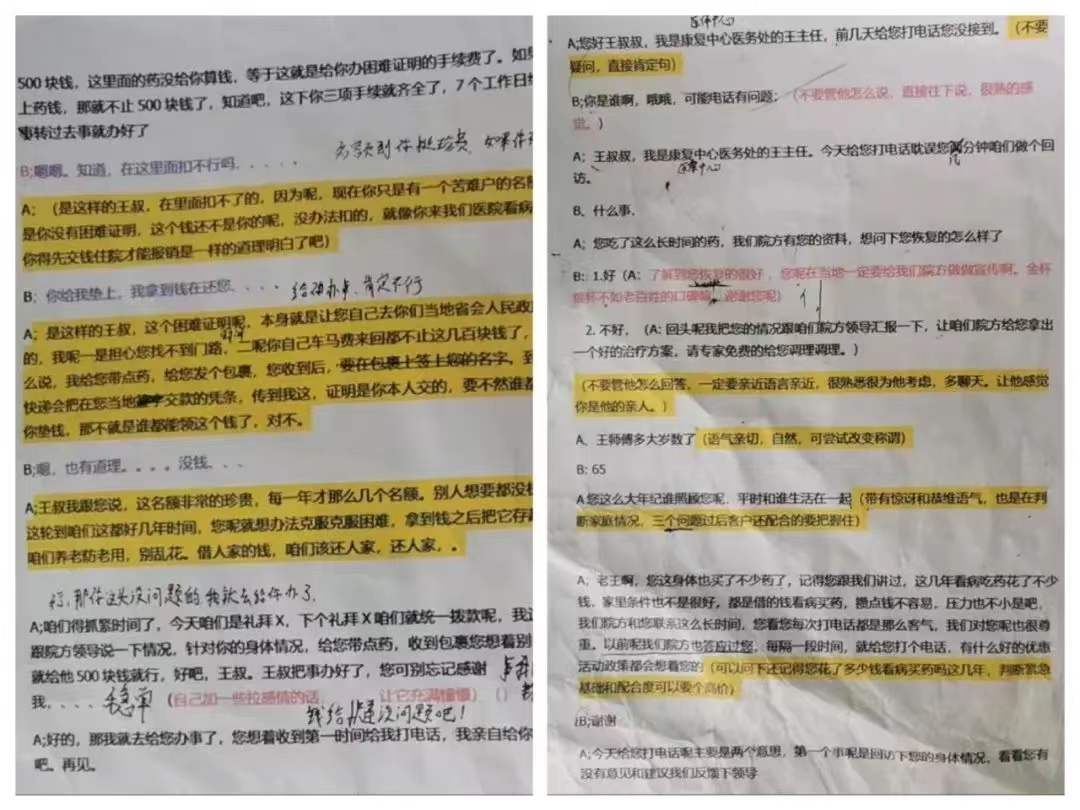 WPK官网丨wepoker安卓苹果下载丨微扑克俱乐部